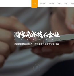 萧山网络公司