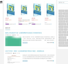 法拍网