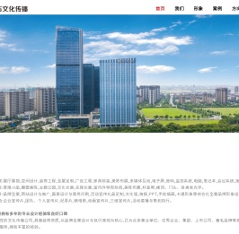嘉兴市左右文化传播有限公司
