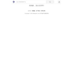 深圳国翠珠宝有限公司「企业信息」