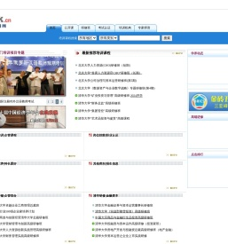 人力资源周刊网站