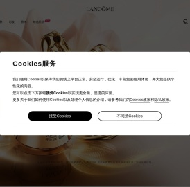 Lancome