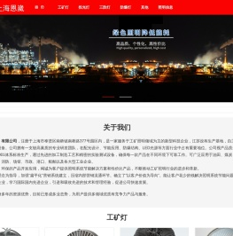LED工矿灯