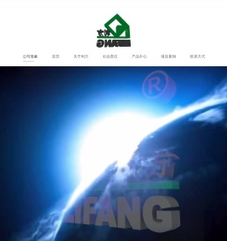 大建矿棉板