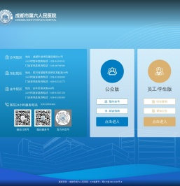 首页