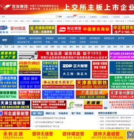 钢管