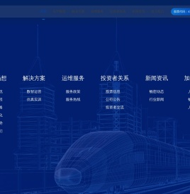 郑州畅想高科股份有限公司