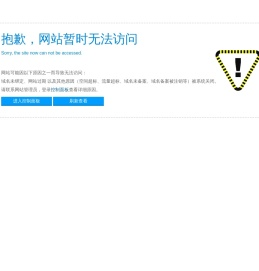 北京顺冠科技发展有限公司