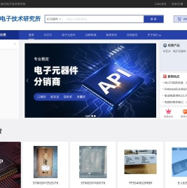 北京真空电子技术研究所