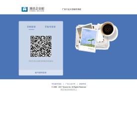 广东工业大学