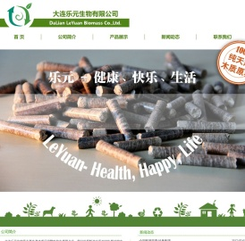 大连木质颗粒