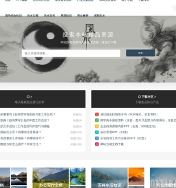 8848网校知识分享网