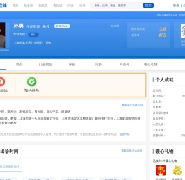 用户登录