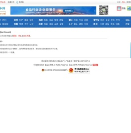 山东隆科特酶制剂有限公司