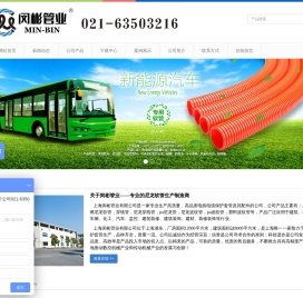 尼龙管