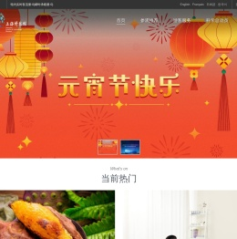 上海科技馆
