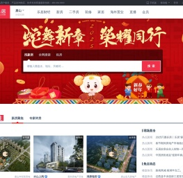 【唐山房产网】唐山房产信息网,找新房,二手房,租房上乐居