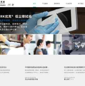 【官网】擦拭纸
