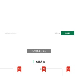 家在上海