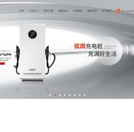 网络型报警主机