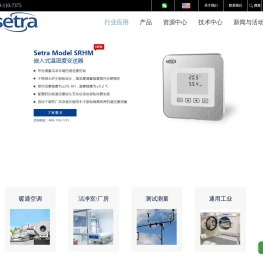 Setra西特中文官网