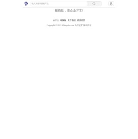 工业水泵有限公司