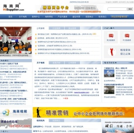 宁波网络公司,宁波网络推广