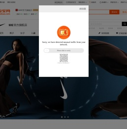 NIKE官方旗舰店
