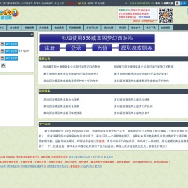 858藏宝阁