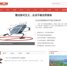 理响泉城