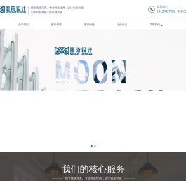 购物中心设计