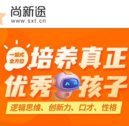 培养真正优秀的孩子