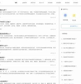 智囊百科