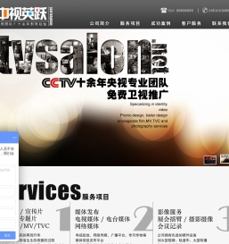 北京宣传片制作公司