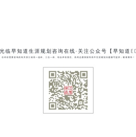 早知道Edu