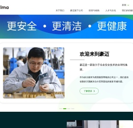 首页