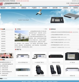 上海盈诚网络科技有限公司