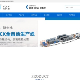 超净手套箱