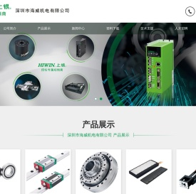 直线导轨,滚珠丝杆,精密模组,直线电机,转矩马达,线性致动器,伺服电机,电梯马达