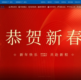 洛阳理工学院