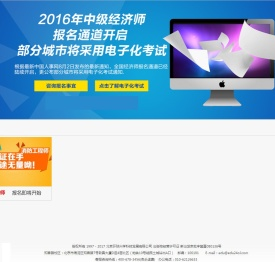 职业证书培训