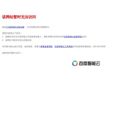 保定变压器厂