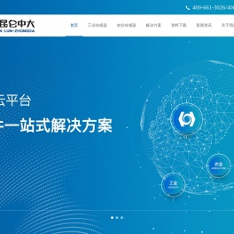 温度传感器