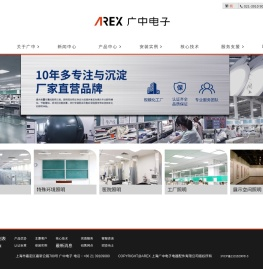 校园照明