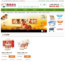 大闸蟹团购