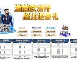 鸿力筑工
