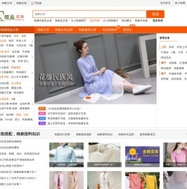 棉麻女装