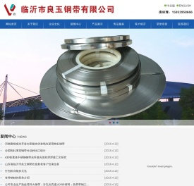 专业生产钢带,淬火钢带,热处理钢带,烤蓝钢带,65Mn钢带,卷闸门钢带,不锈钢淬火钢带