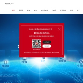 深圳网站建设