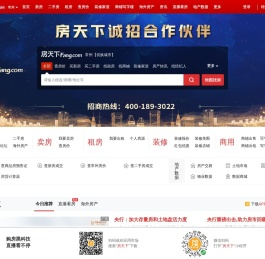 常州房地产门户